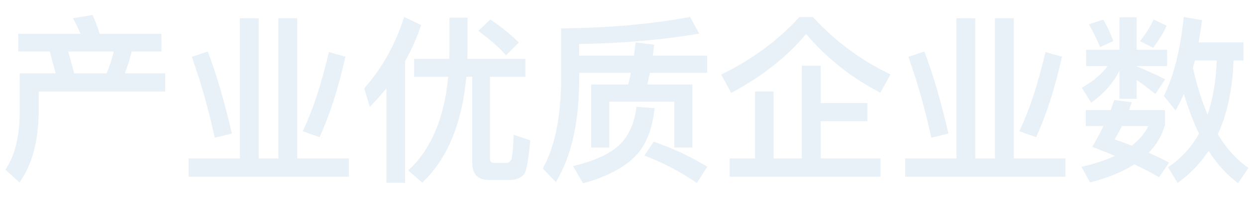 产业优质企业数